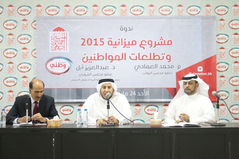 المشاركون بندوة المنبر الإسلامي يحذرون من المساس باحتياجات المواطنين المعيشية