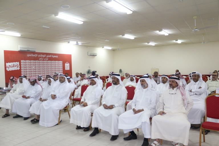 «السياحة البيئية في البحرين».. ندوة بـ«المنبر الإسلامي» الأحد