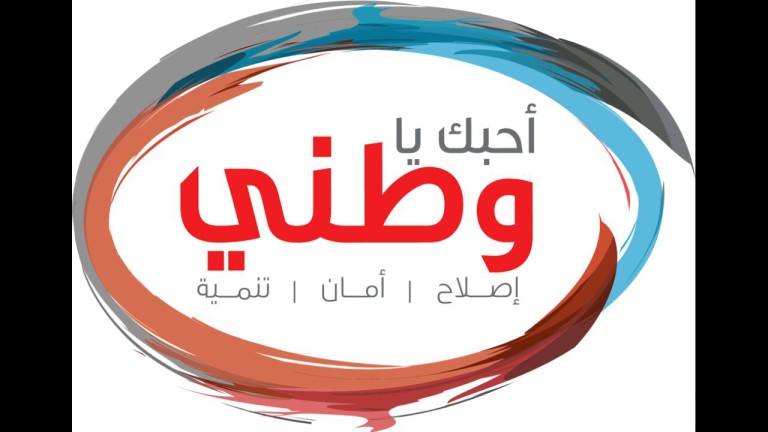 «المنبر الإسلامي» ترشح «العمادي» و«الذوادي» عن مقعدي النيابي بعاشرة وثامنة الشمالية