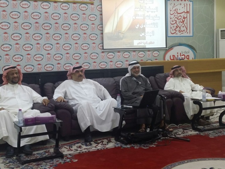 خنجي بندوة «المنبر الإسلامي» يدعو لاستثمار المقومات البيئية للبحرين كمقصداً للسياحة
