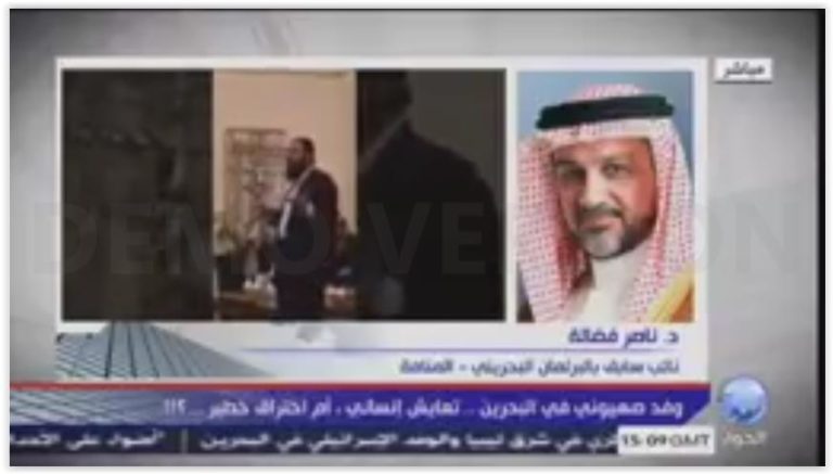 بالفيديو.. الفضالة: غضب شعبي كبير من استضافة الوفد الصهيوني