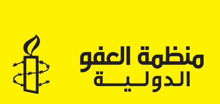 «المنبر الإسلامي»:تقرير العفو الدولية حول البحرين مسيس ويفتقد للمصداقية