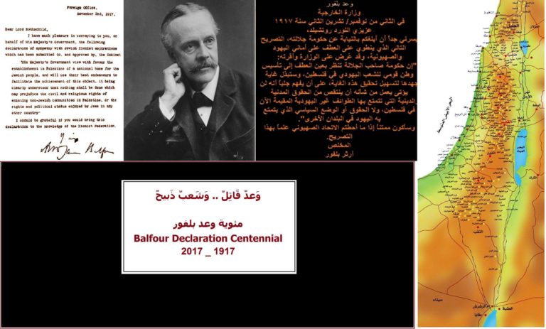 «المنبر الإسلامي» تطالب الحكومة البريطانية باعتذار عن جريمة وعد بلفور المشؤوم