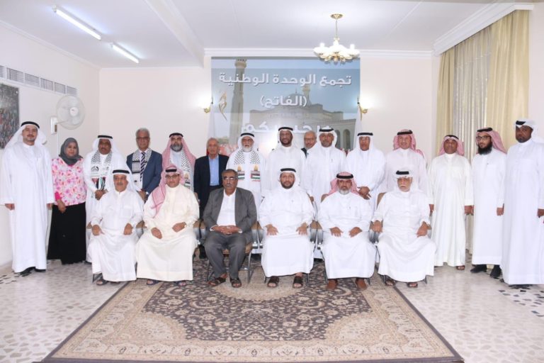 بالصور.. رفض الشعب البحريني للتطبيع وراء انسحاب الصهاينة.. الأمين العام لـ«المنبر الإسلامي» خلال وقفة الجمعيات السياسية: البحرين واحة أمن واستقرار وهي قادرة بفضل رجال أمنها المخلصين على حماية ضيوفها الشرفاء