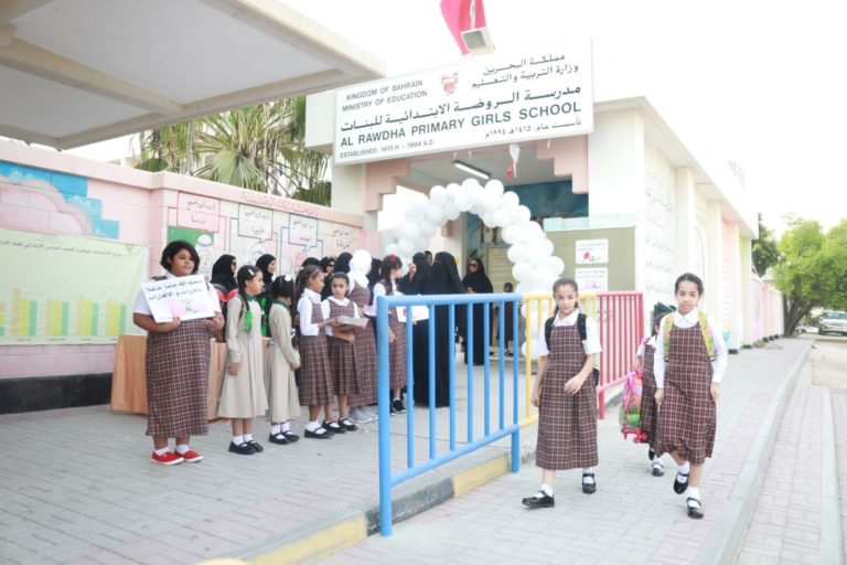 «المنبر الإسلامي» تهنىء بمناسبة العام الدراسي الجديد وتدعو لتطوير العملية التعليمية بما يتناسب والتطور الحضاري