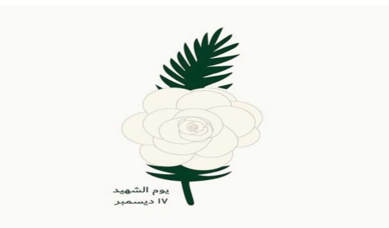 «المنبر الإسلامي»: يوم الشهيد مناسبة للافتخار بتضحيات الشهداء الذين ضحوا بأرواحهم من أجل الدين والوطن