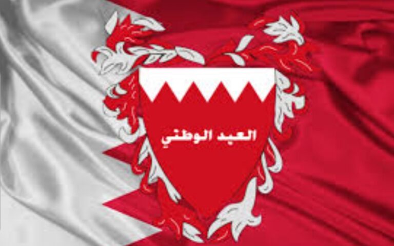 جمعية المنبر الوطني الإسلامي تهنئ بمناسبة اليوم الوطني ويومي الشرطة والشهيد