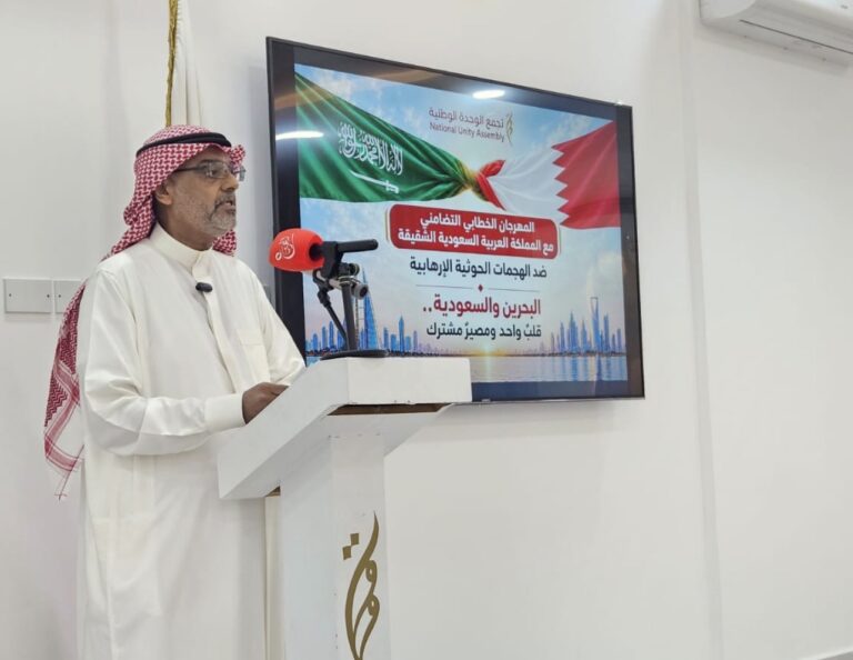 خلال مهرجان خطابي للتضامن مع السعودية.. نائب الأمين العام للمنبر الإسلامي عادل الذوادي يدعو لتحالف عربي وإسلامي لمواجهة مشروعي التخريب الصهيوني والإيراني