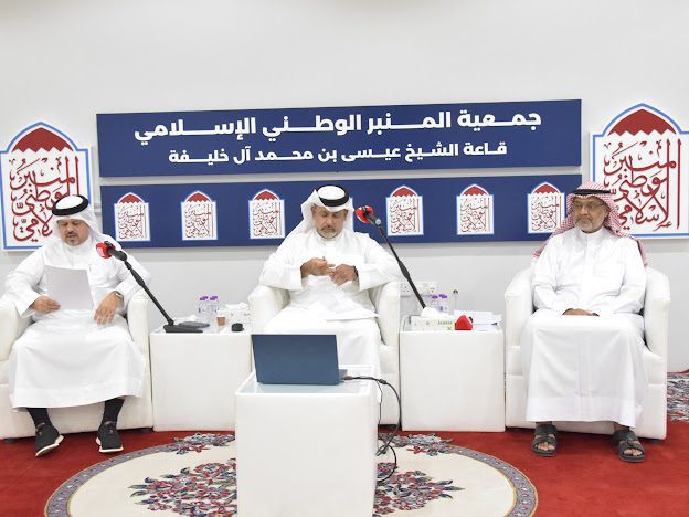 «المنبر الوطني الإسلامي» تعقد مؤتمرها العام الحادي والعشرون والثاني والعشرون